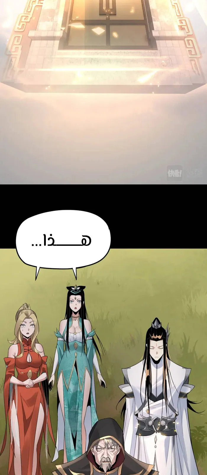 الصفحة 16 من 50