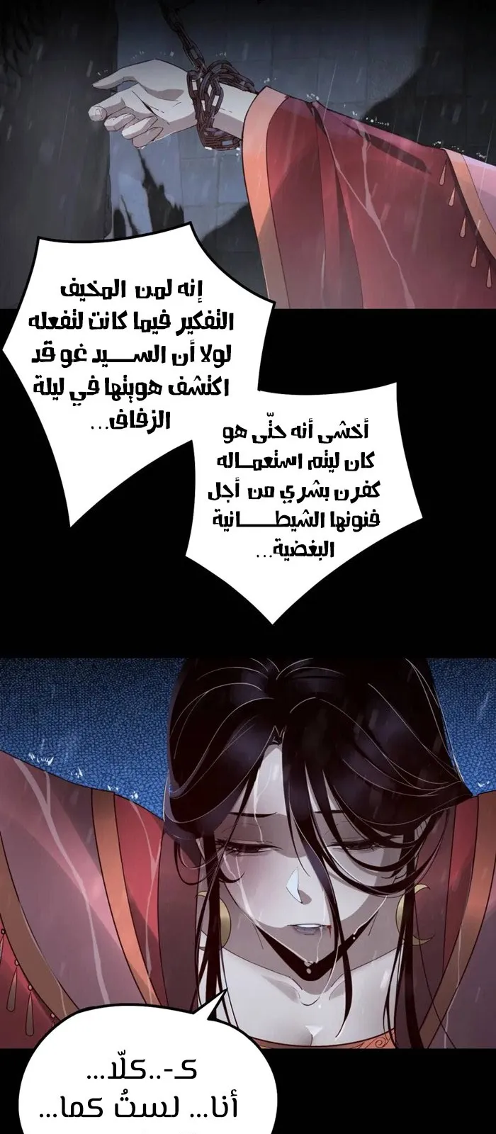 الصفحة 4 من 50