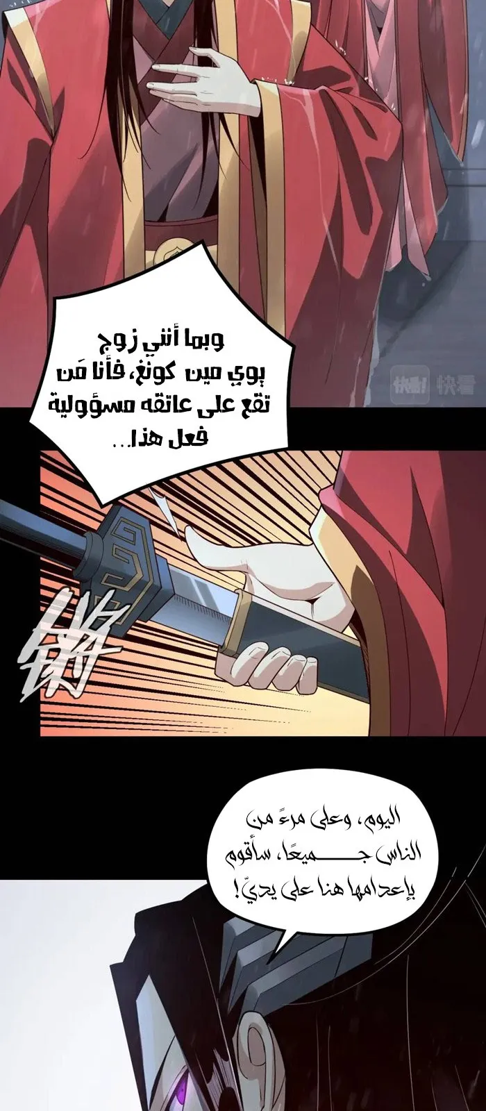 الصفحة 7 من 50