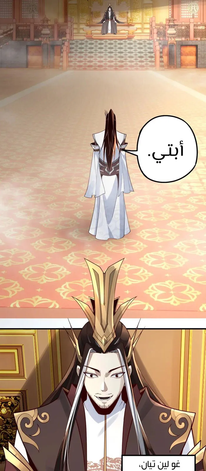 الصفحة 27 من 50
