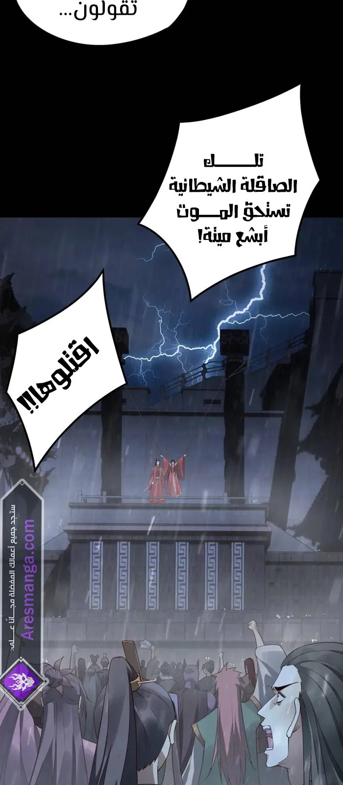 الصفحة 5 من 50