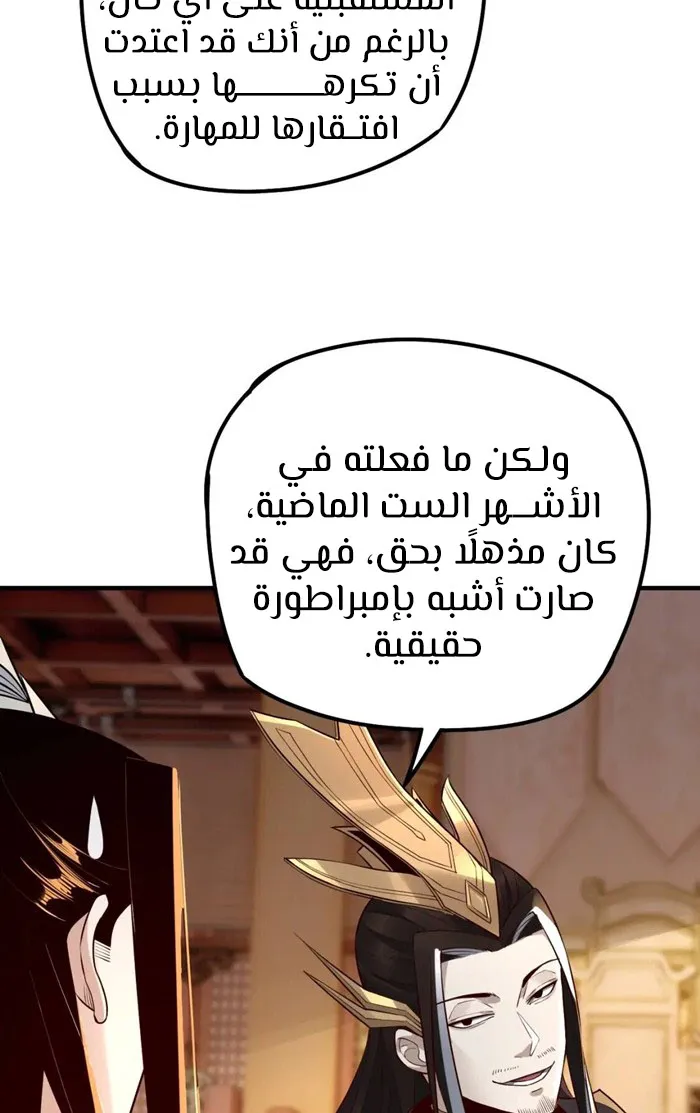 الصفحة 34 من 50