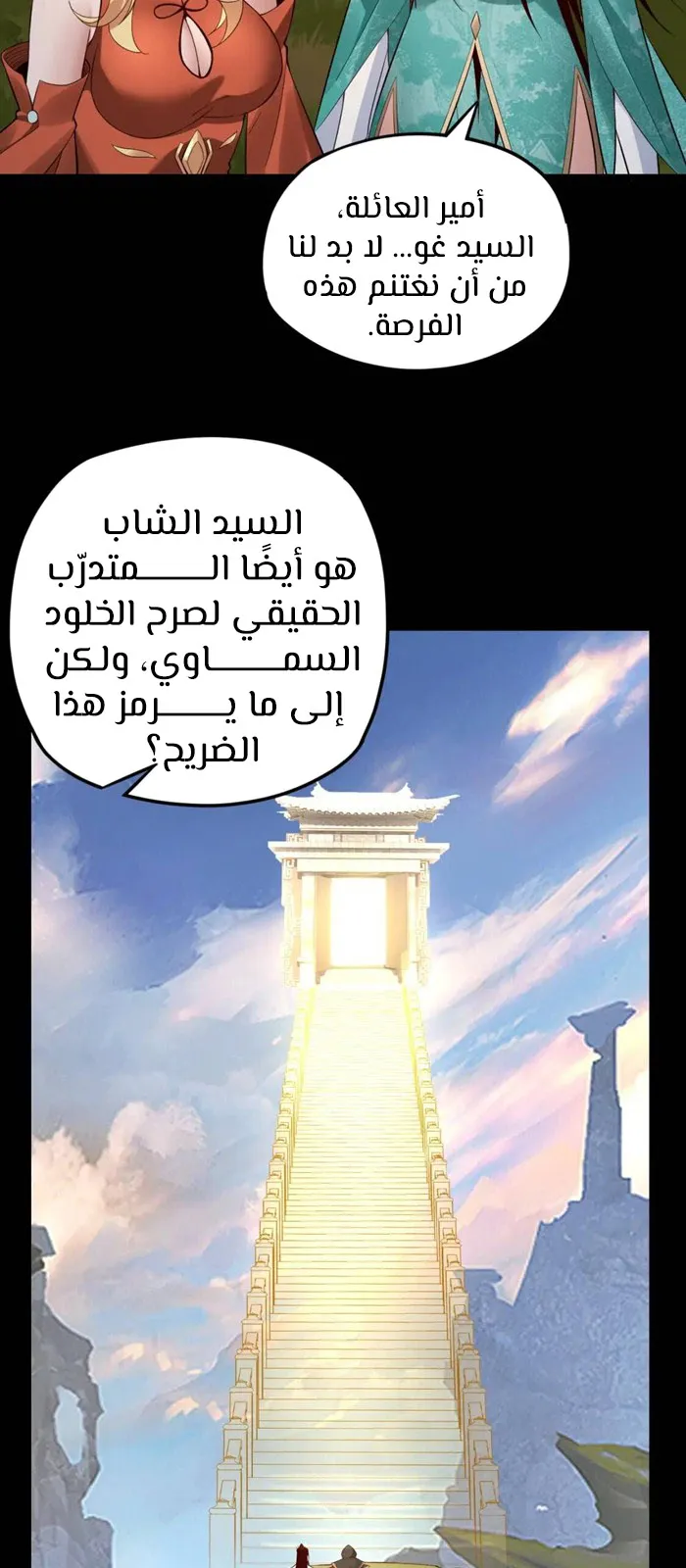 الصفحة 18 من 50