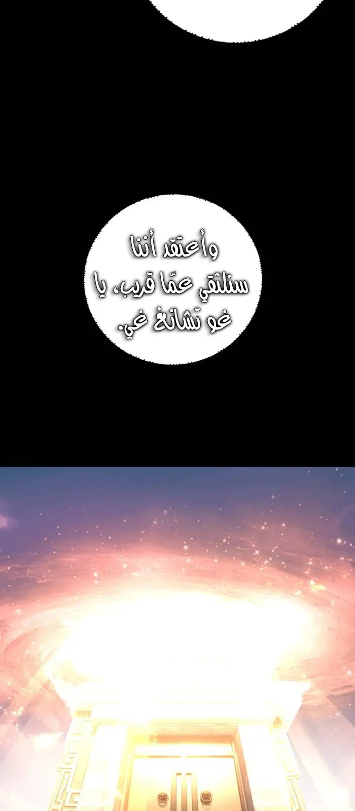 الصفحة 15 من 50