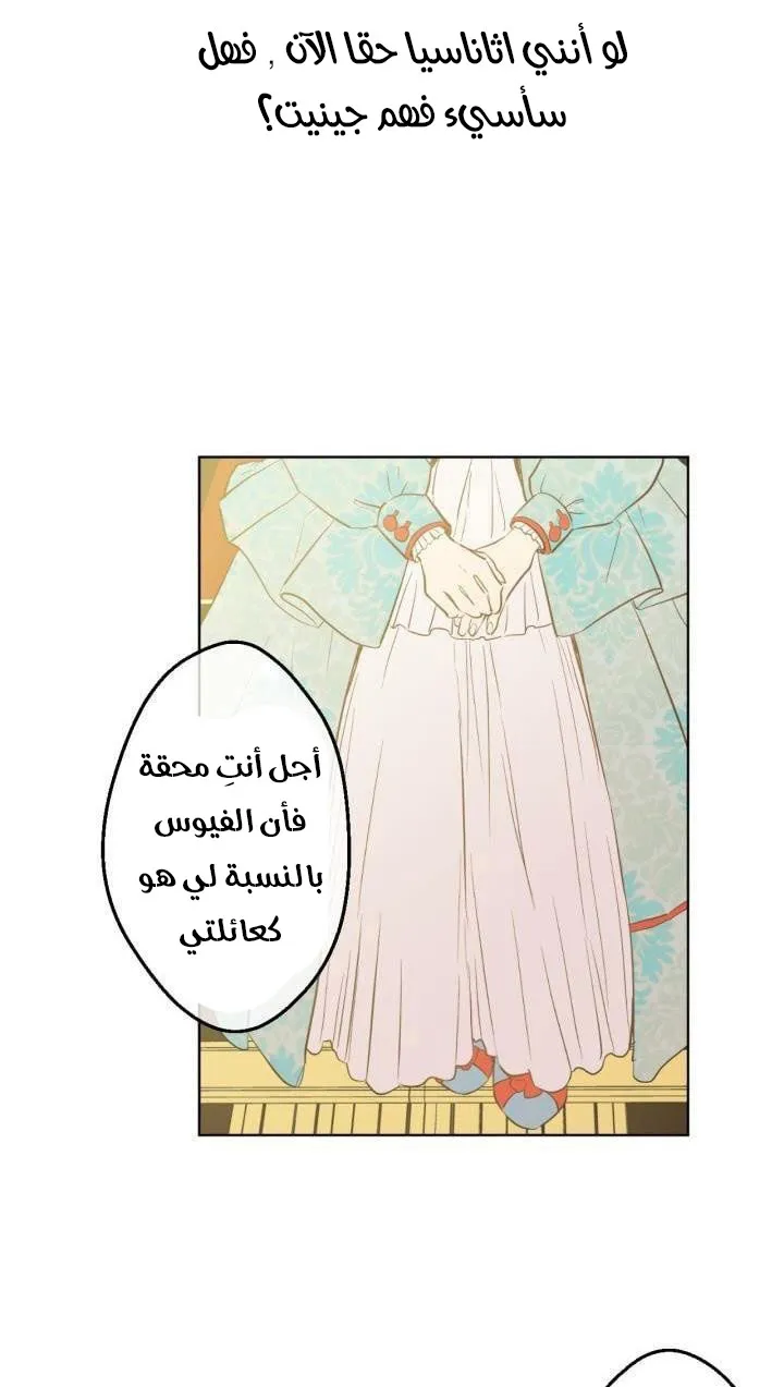 الصفحة 25 من 61