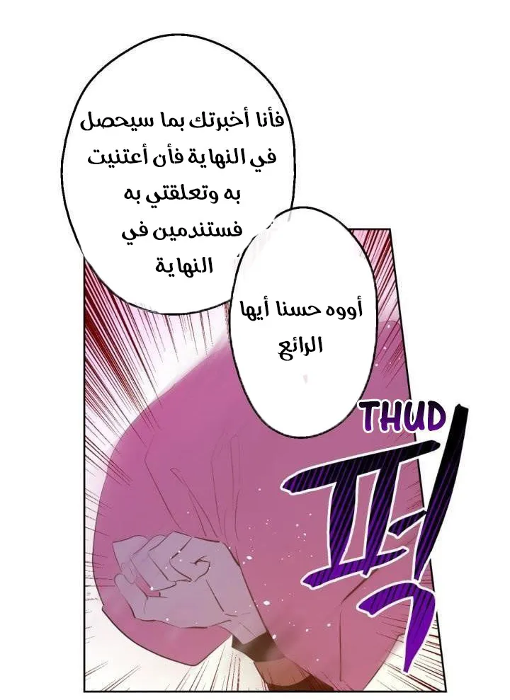 الصفحة 55 من 61
