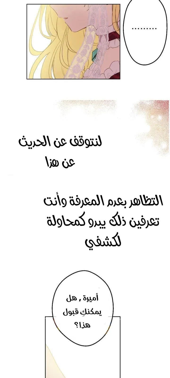 الصفحة 26 من 61