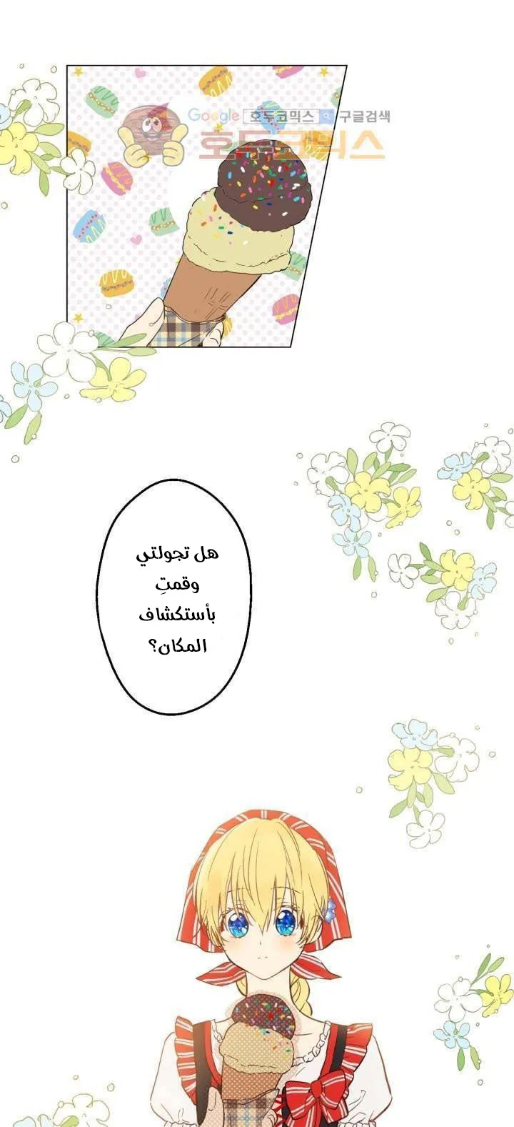 الصفحة 3 من 61