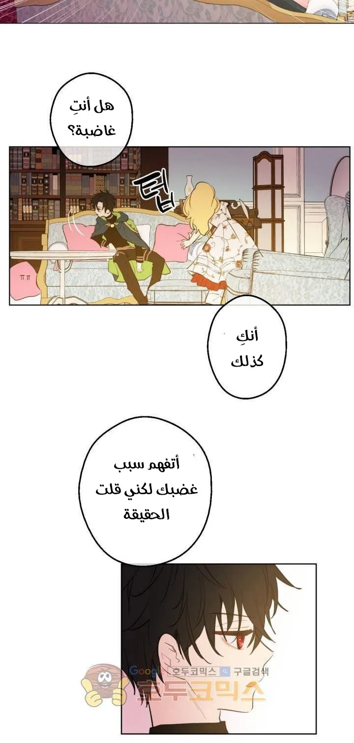 الصفحة 54 من 61