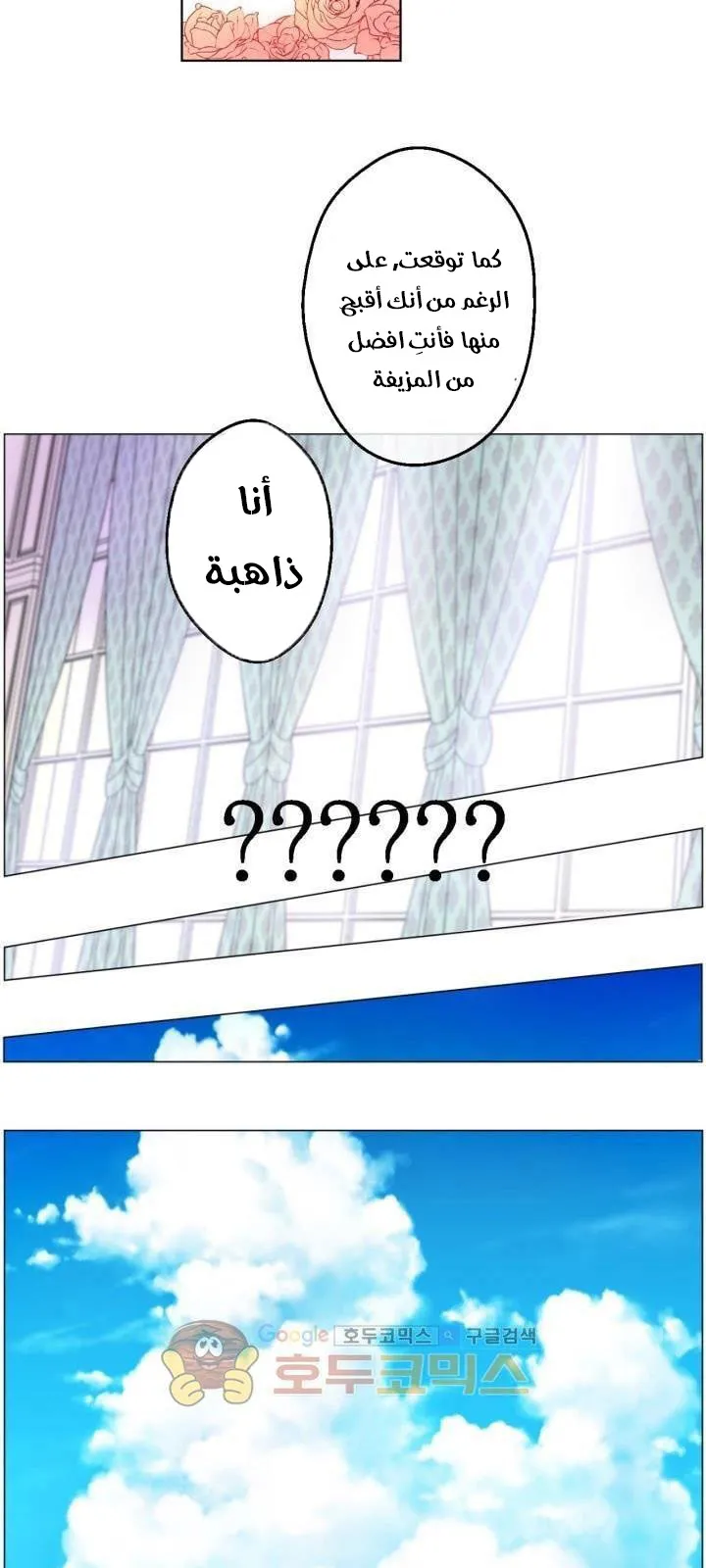 الصفحة 16 من 61
