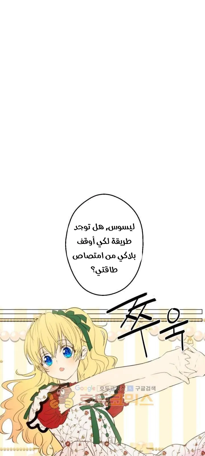الصفحة 48 من 61