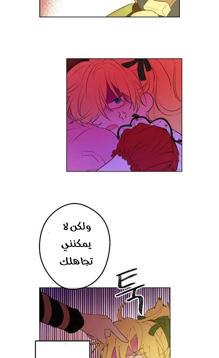 الصفحة 59 من 61
