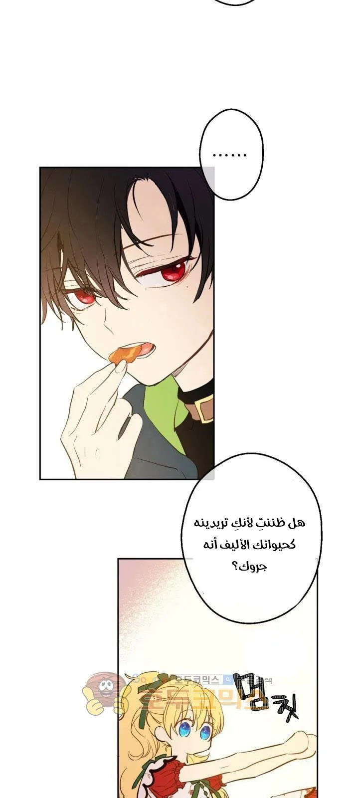 الصفحة 50 من 61