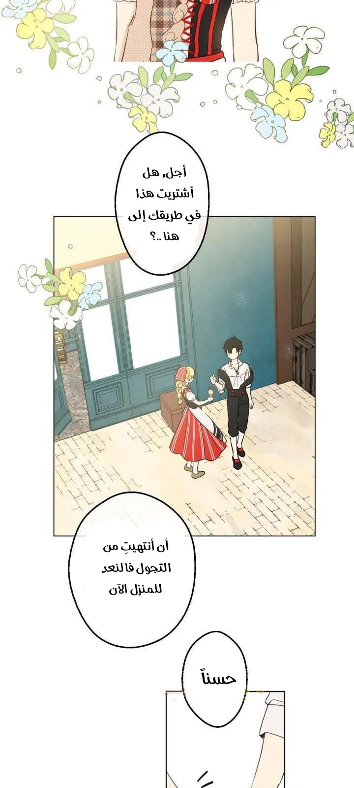 الصفحة 4 من 61