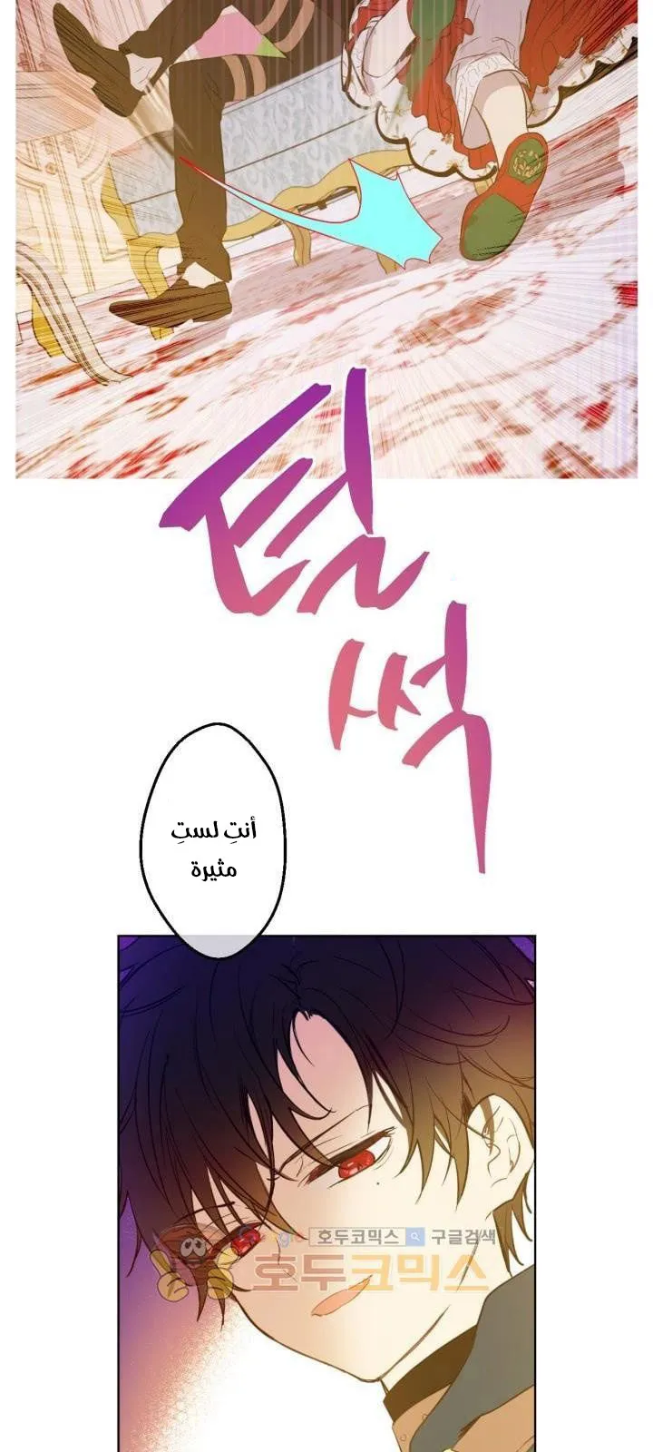 الصفحة 58 من 61