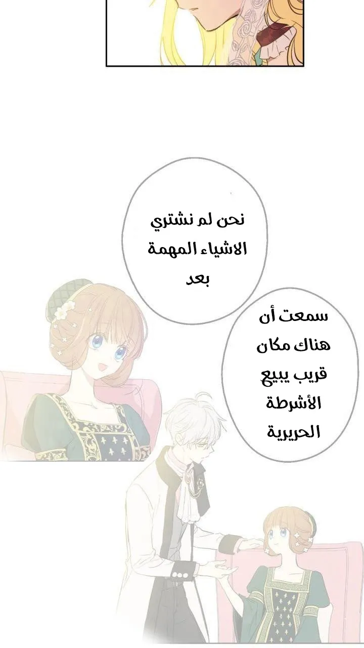 الصفحة 30 من 61