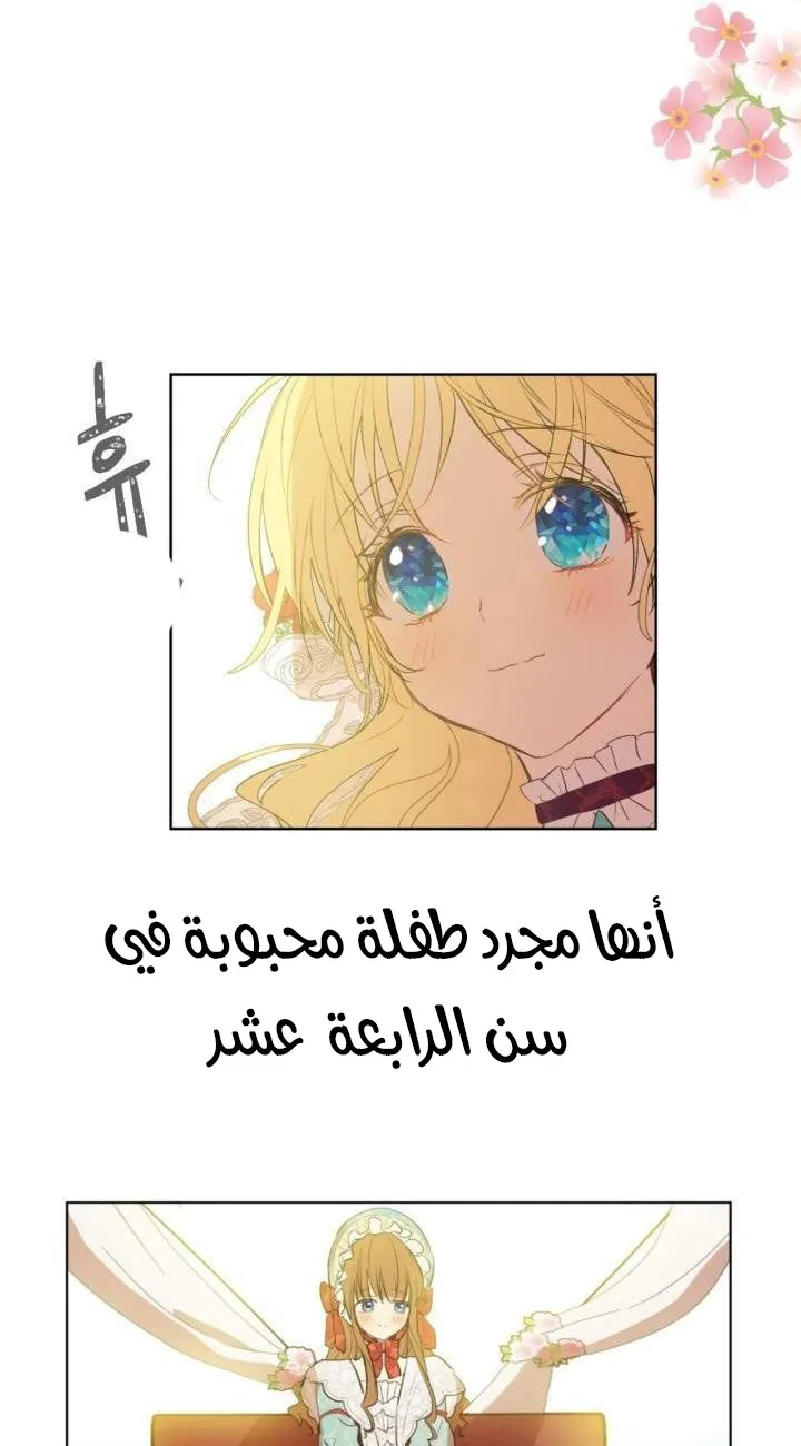 الصفحة 39 من 61