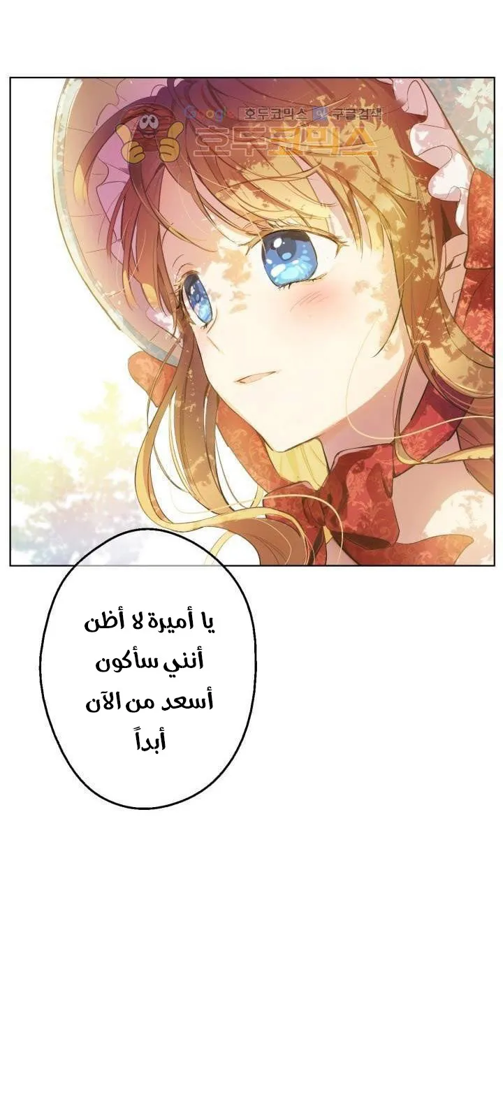 الصفحة 43 من 61