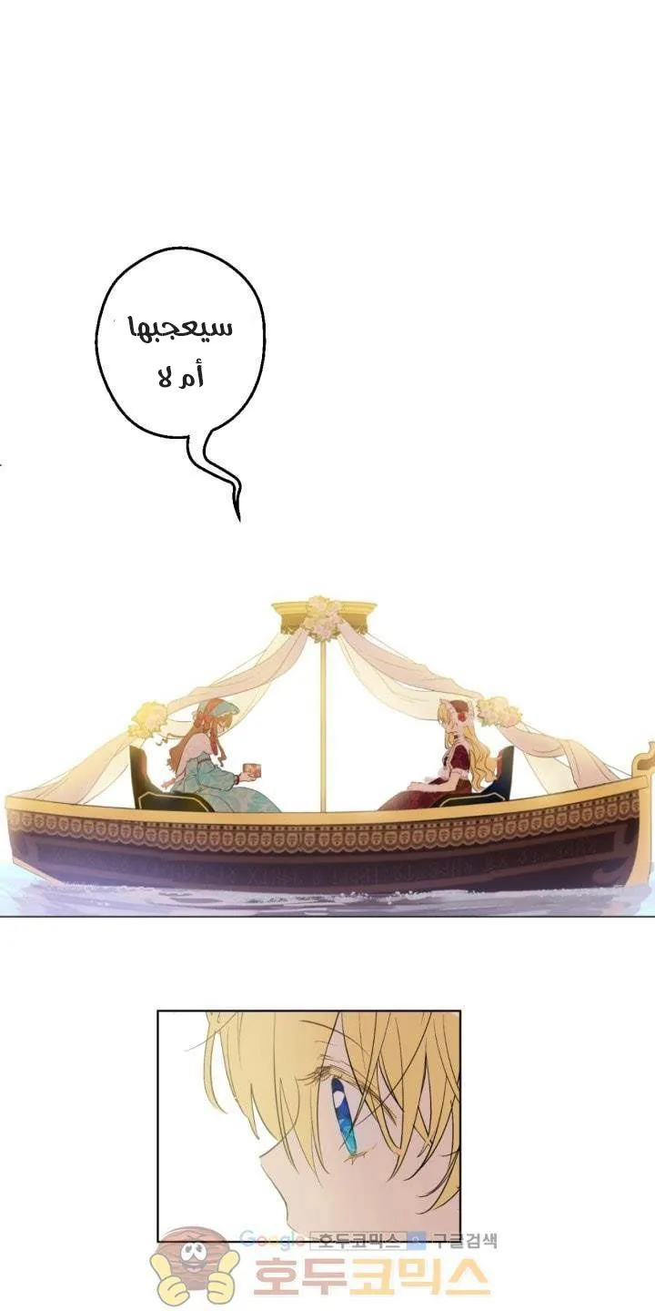 الصفحة 34 من 61