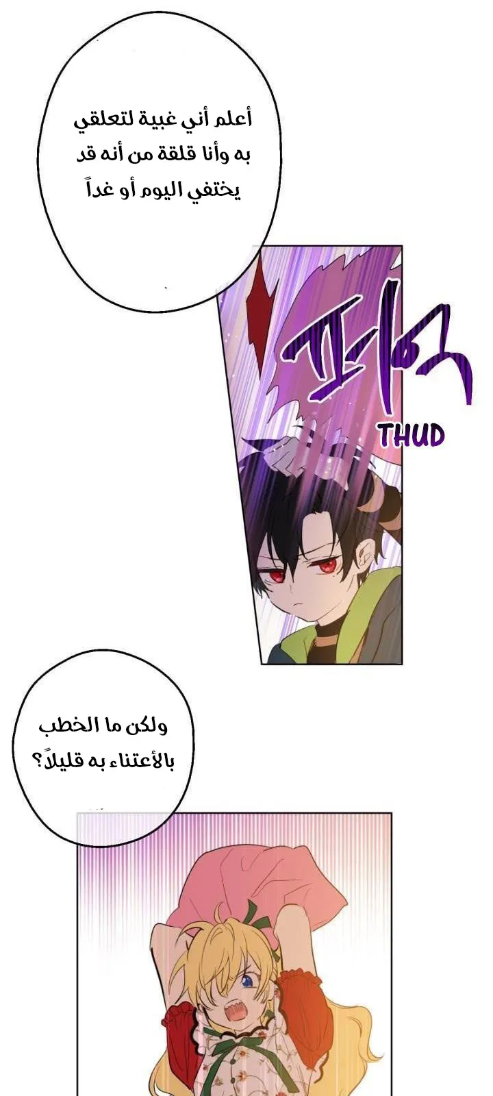 الصفحة 56 من 61