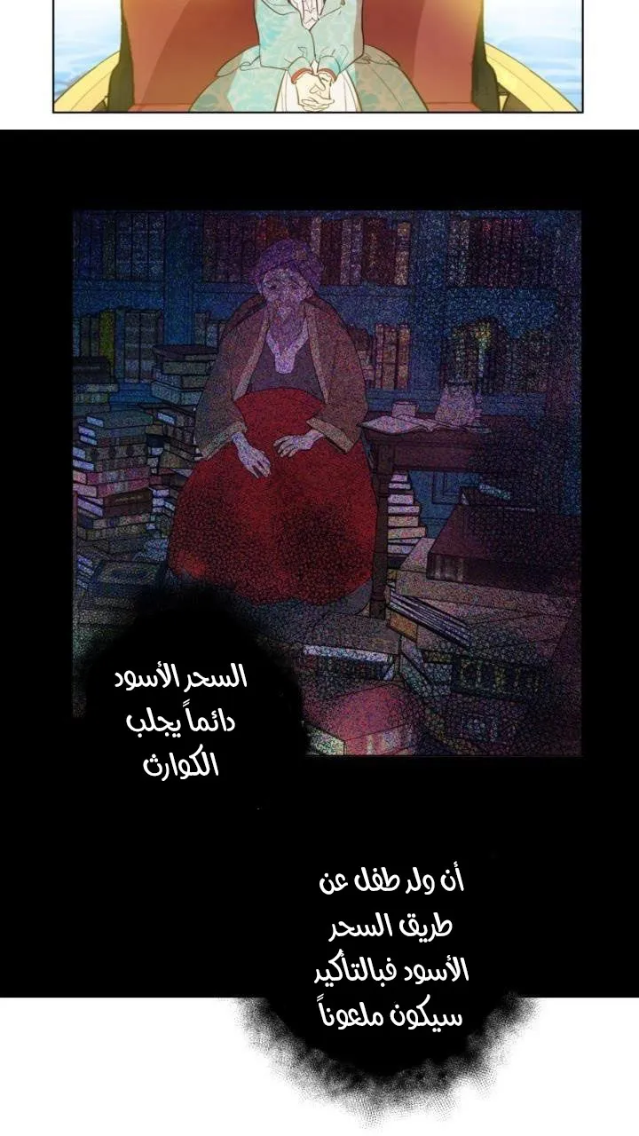 الصفحة 40 من 61