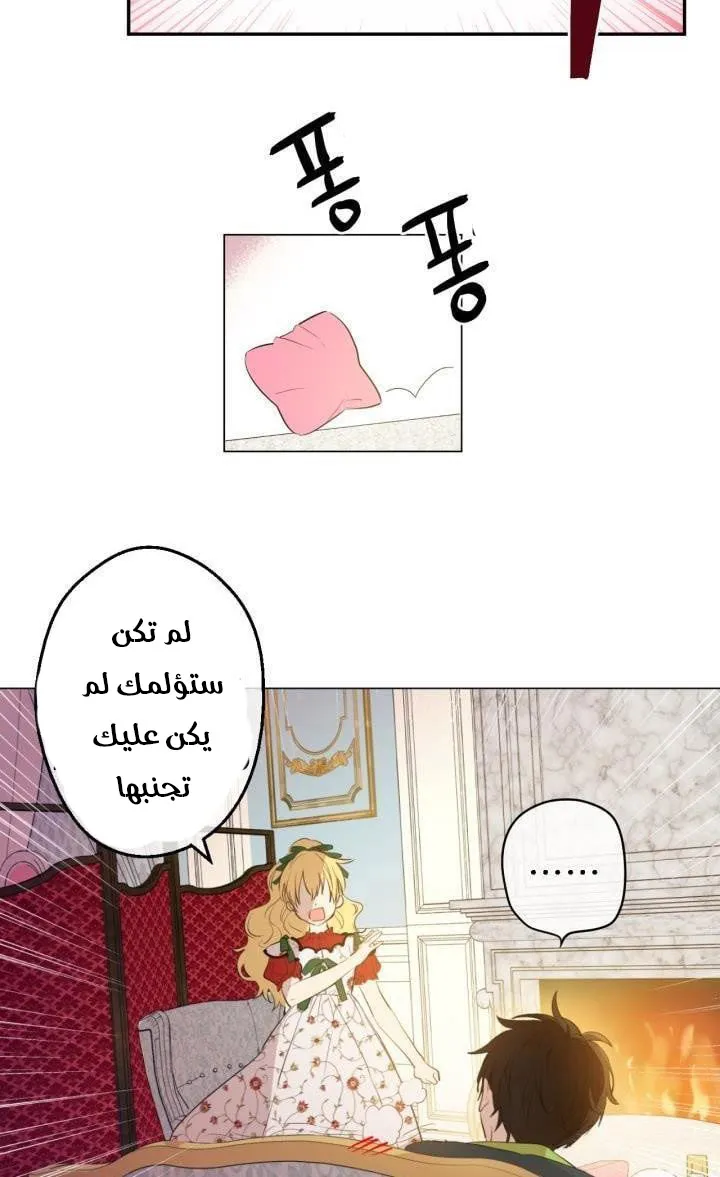 الصفحة 53 من 61