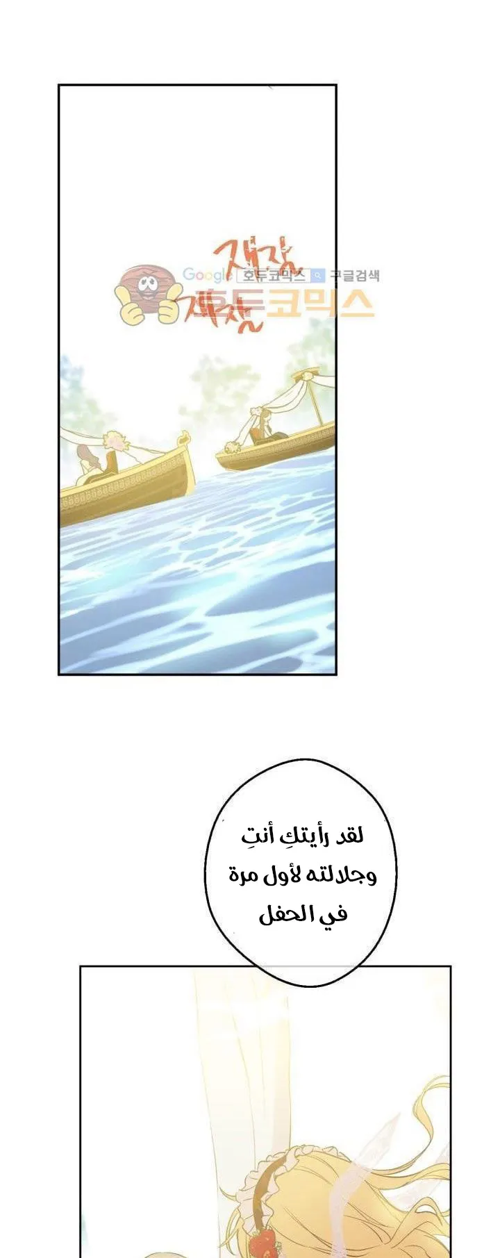 الصفحة 21 من 61