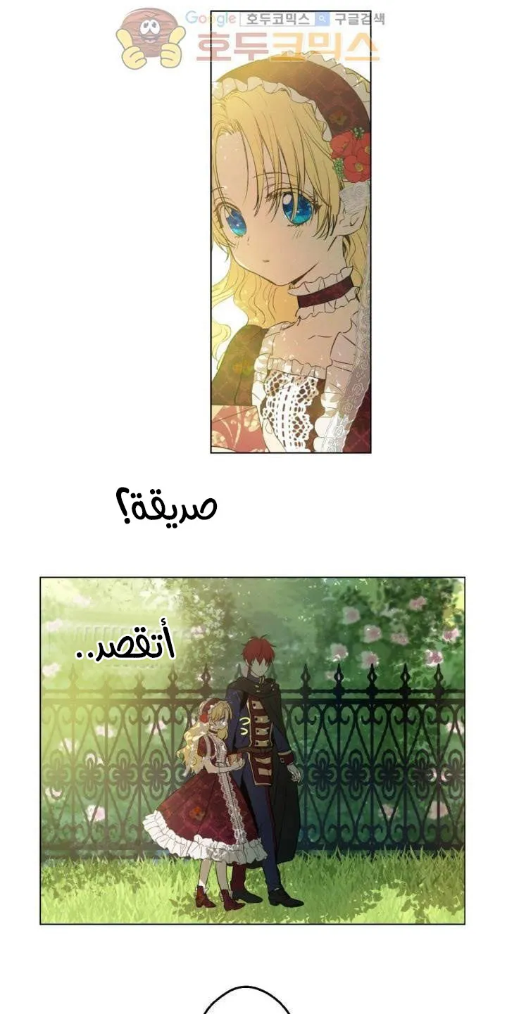 الصفحة 45 من 61