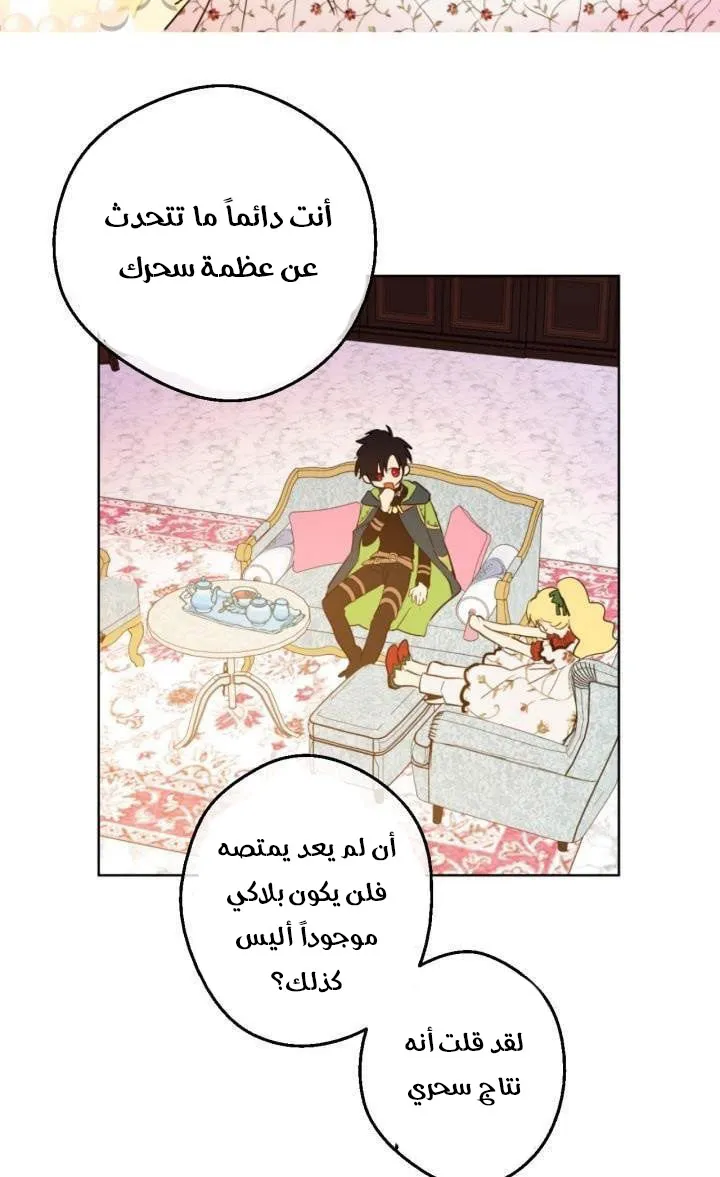 الصفحة 49 من 61