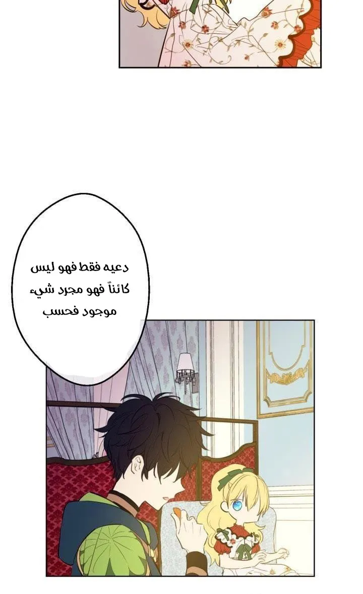 الصفحة 51 من 61