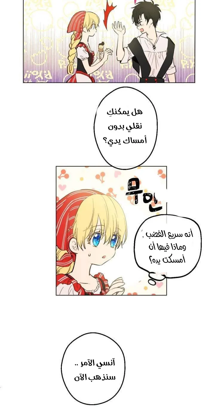 الصفحة 6 من 61