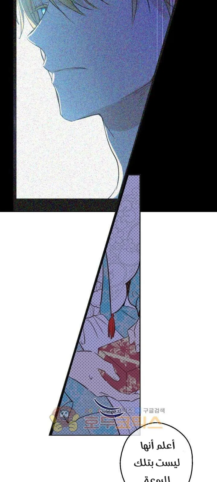 الصفحة 32 من 61