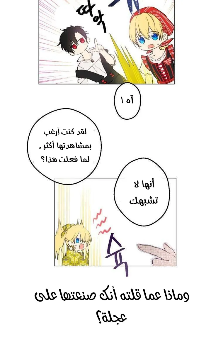 الصفحة 14 من 61