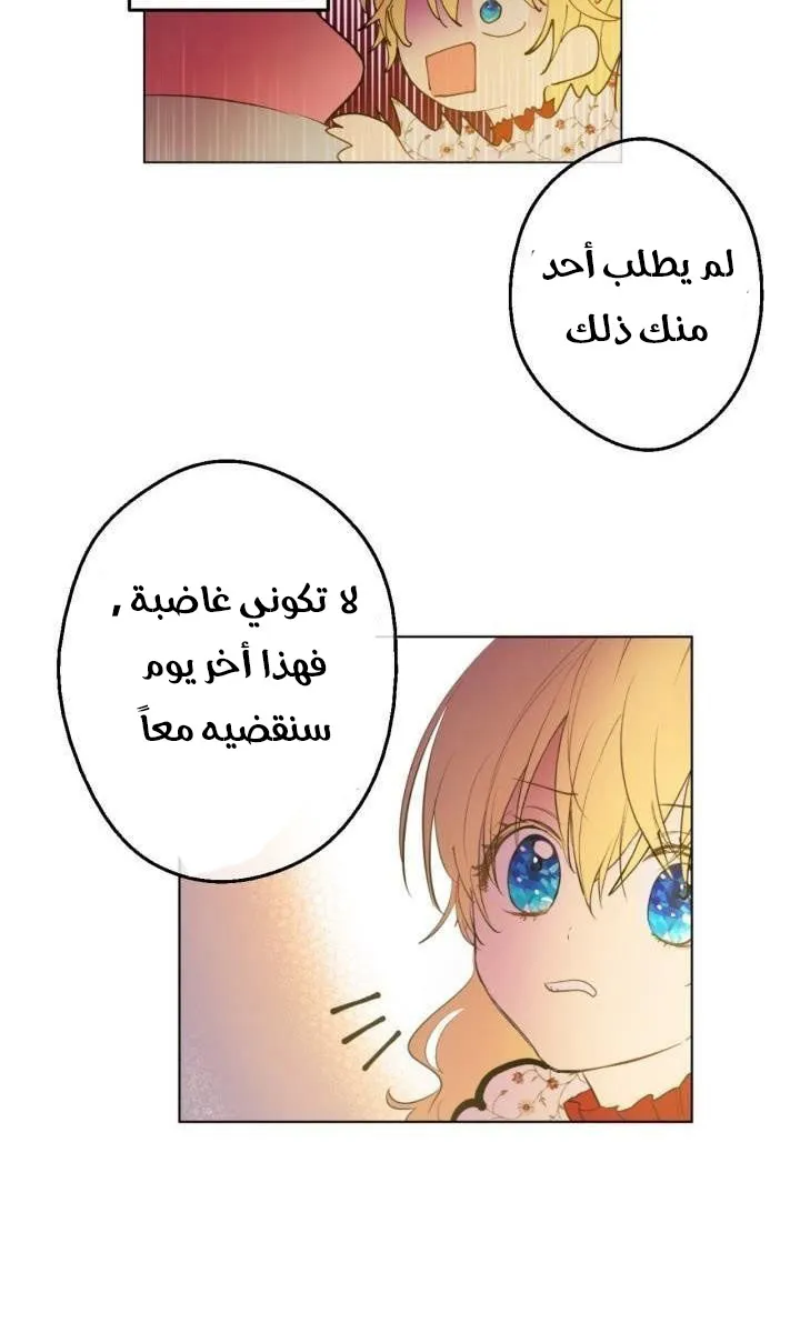 الصفحة 60 من 61
