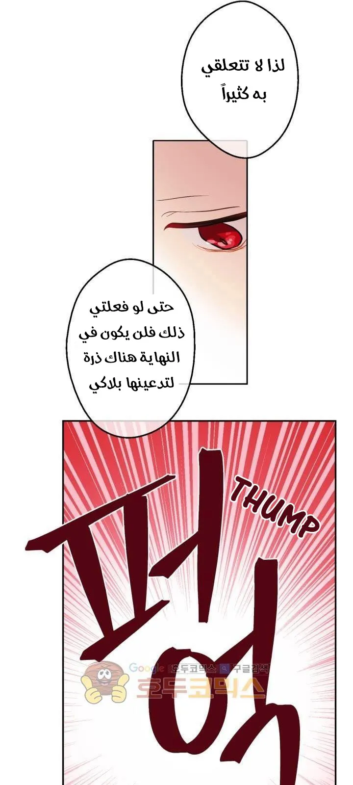 الصفحة 52 من 61