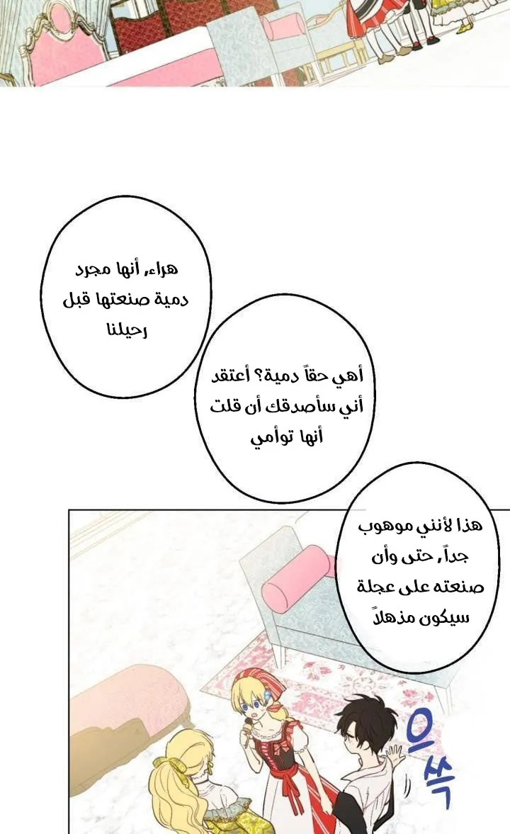 الصفحة 9 من 61