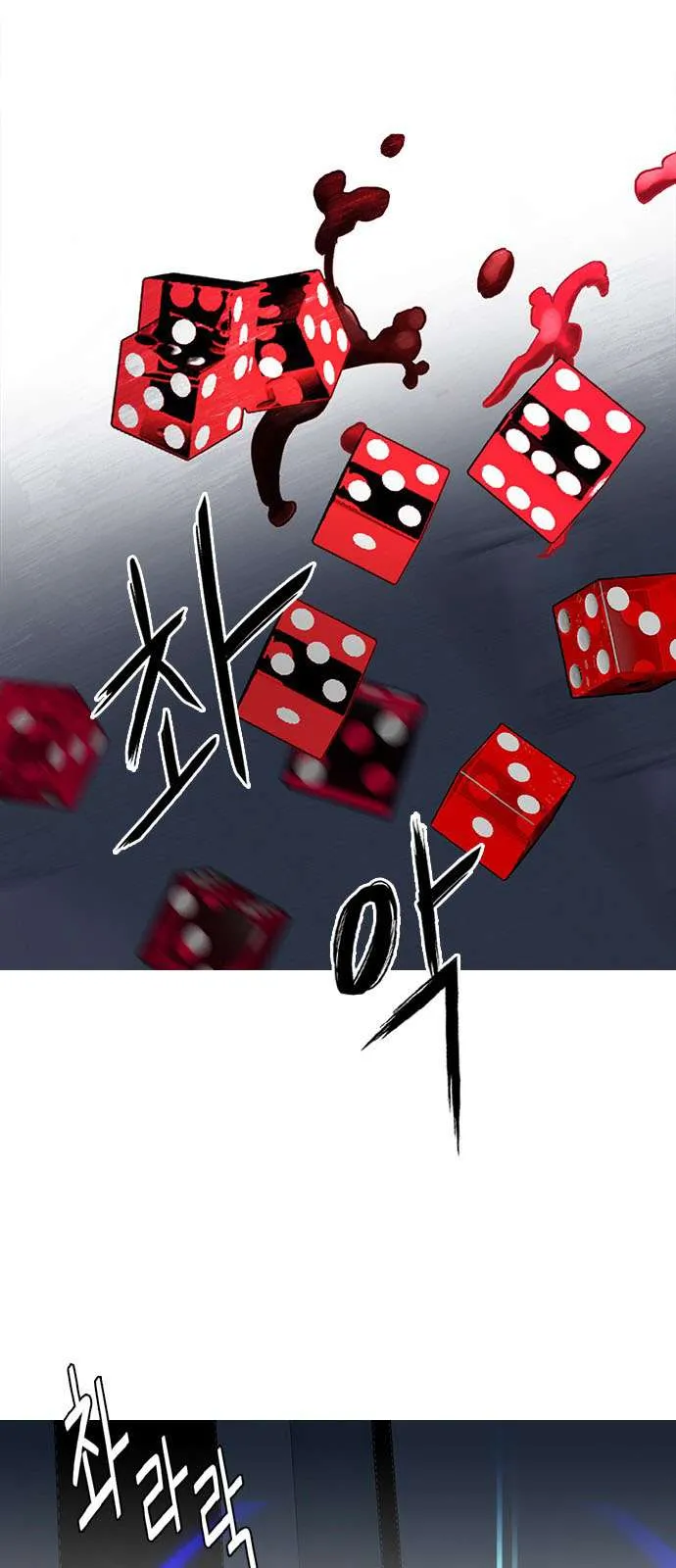 الصفحة 59 من 60