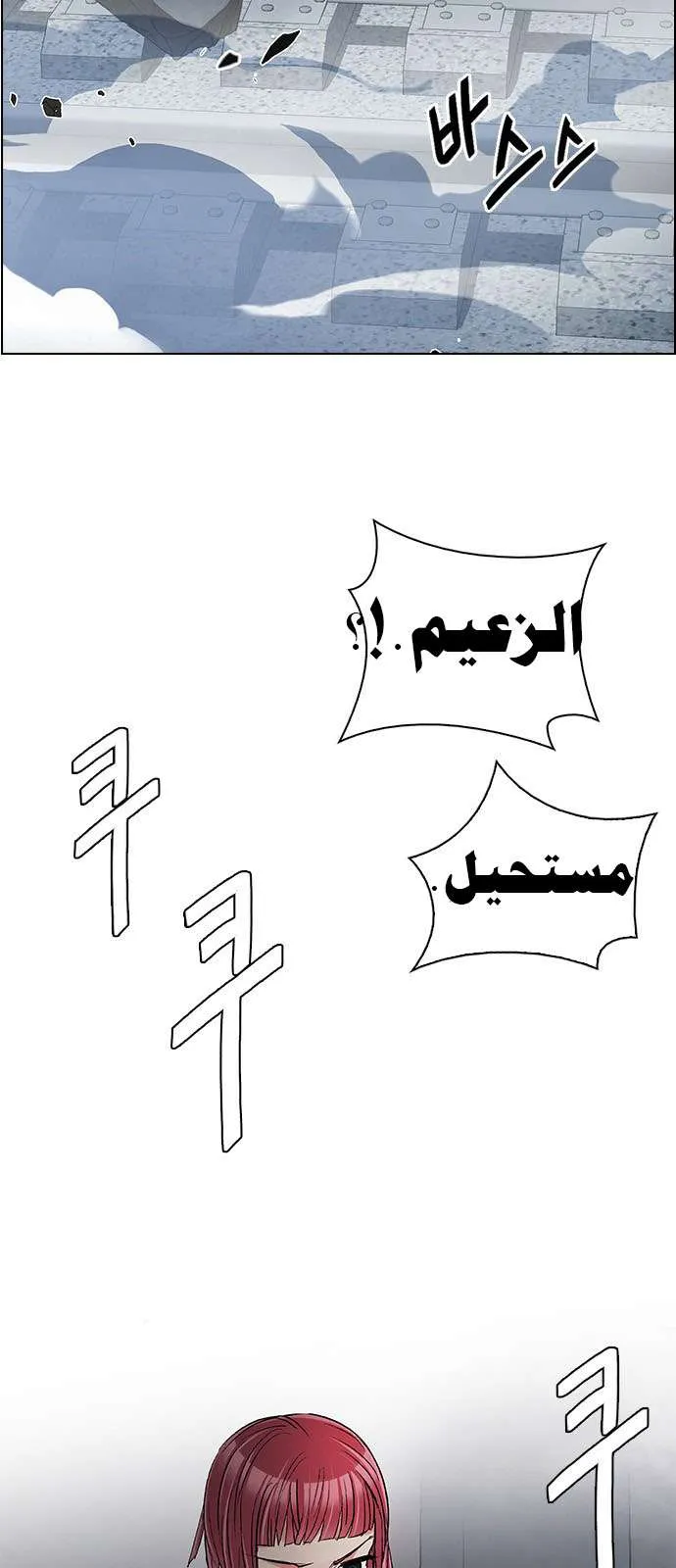 الصفحة 29 من 60