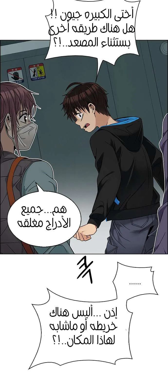 الصفحة 3 من 60