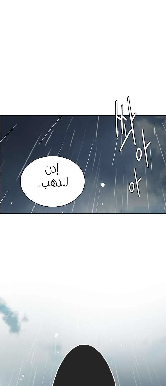 الصفحة 55 من 60