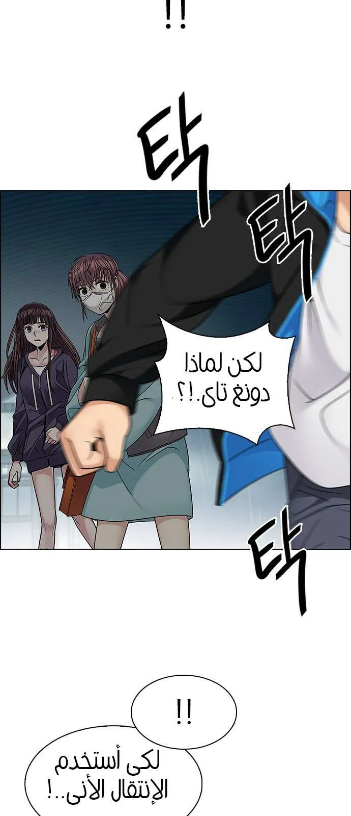 الصفحة 5 من 60