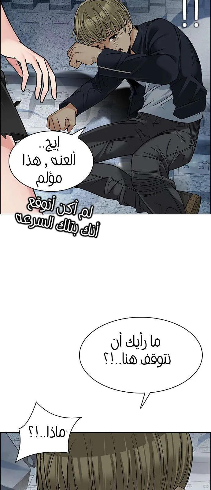 الصفحة 37 من 60
