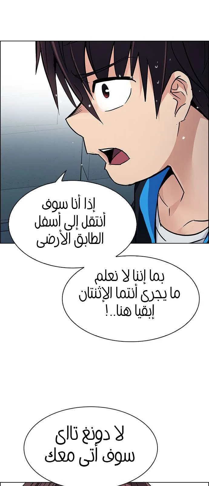 الصفحة 50 من 60