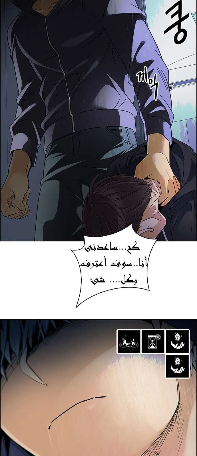 الصفحة 9 من 60
