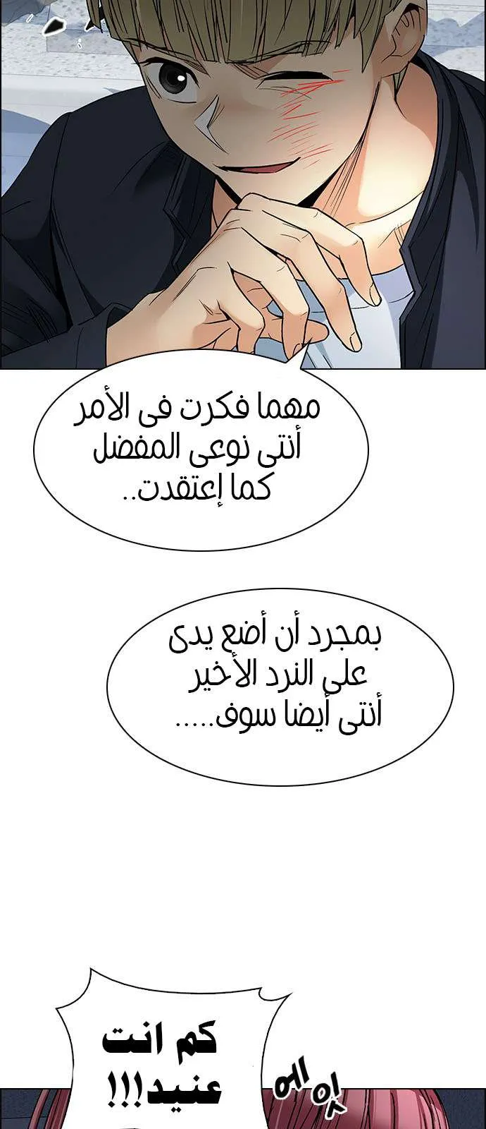 الصفحة 38 من 60
