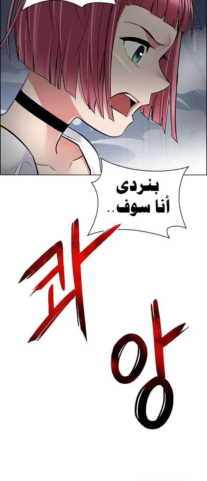 الصفحة 39 من 60