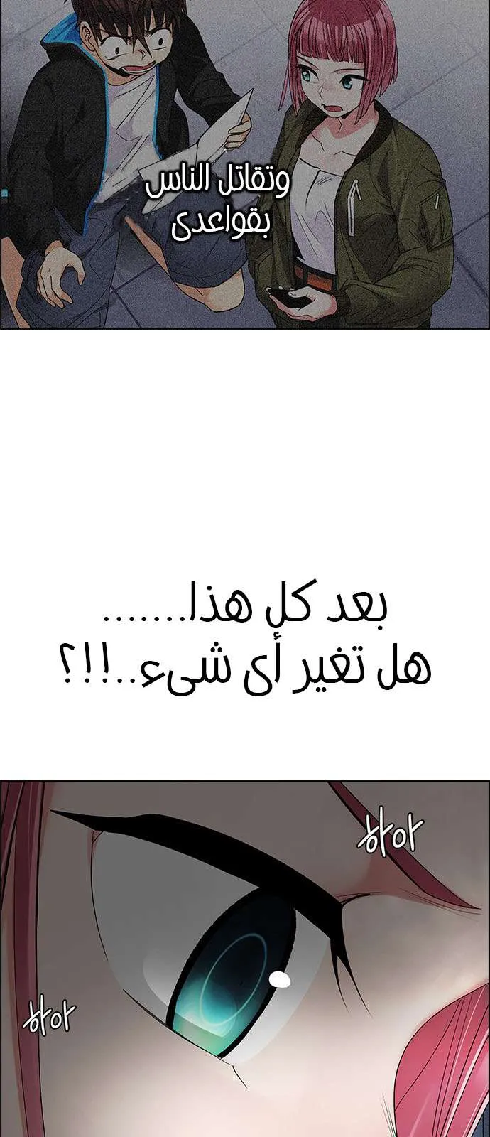 الصفحة 35 من 60