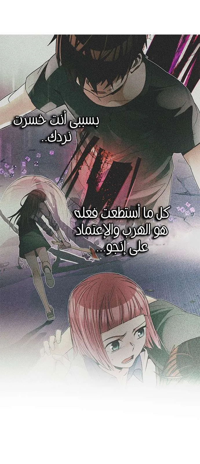 الصفحة 32 من 60
