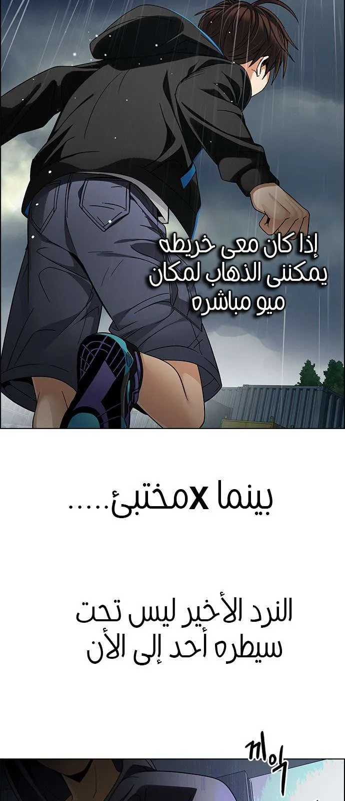 الصفحة 8 من 60