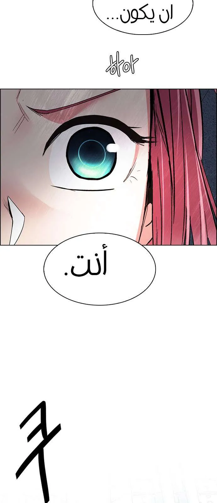الصفحة 45 من 60